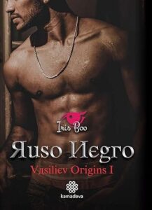 ruso negro vasiliev origins 01